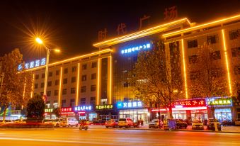Hanting Hotel (Luoyang Yiyang)