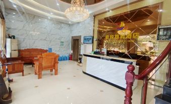 Sihui Haoyue Business Hotel