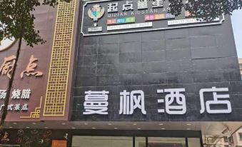 Jtour-INN(Zhanjiang South Railway Station Store)