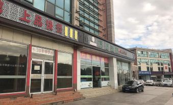 Jinshenghua Business Hotel