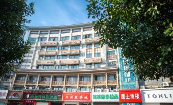 GreenTree Inn Express Hotel (Xinghua Zhengbanqiao Former Residence)