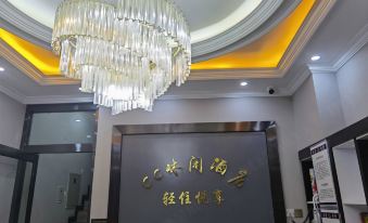 Taiyuan cc Leisure Hotel