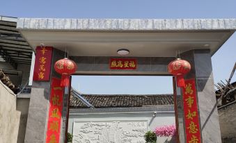 Xichuan Xingyu Homestay