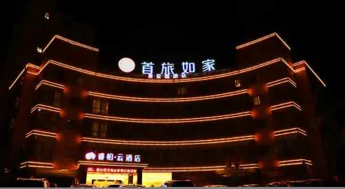 Starway Hotel (Huai'an Jinhu)