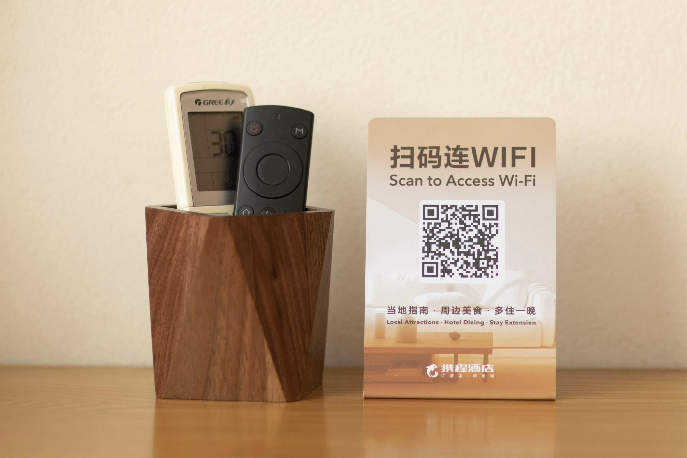 皓月千里大床房