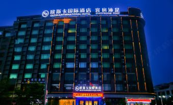 Ousika International Hotel (Dongguan Songshan Lake Industrial Park)