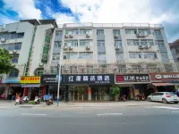 Xian Biao Business Hotel Hotels in Wuping