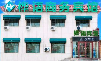 Slang Business Hotel (Changchun Zhubang City Plaza Qingnian Road)