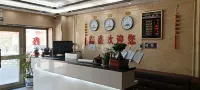 Ritu Xinsheng Hotel
