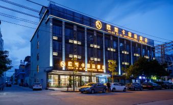 Oska International Hotel (Dongguan Huangjiang Wal-Mart Rainbow Shopping Center)