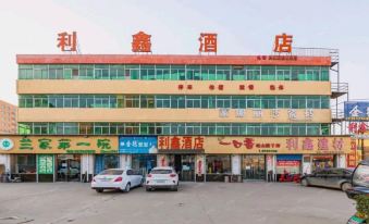 Lixin Hotel, Lixian County
