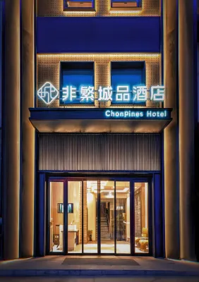 Chonpines Hotel (Daqing West Railway Station Wanda Plaza Branch)