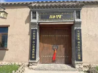 Wuwei Dayin Courtyard (in the Tiantishan Grand Scenic Area)