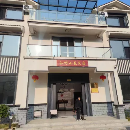Zhizhu Xiaoyuan Homestay