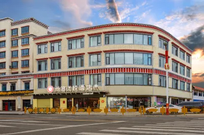 Shangkeyouyue Hotel (Nagqu) Hotel a 
