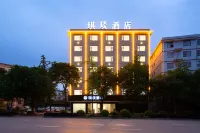Qiyan Smart Hotel (Guilin High-Speed Railway North Station) Hotel a 