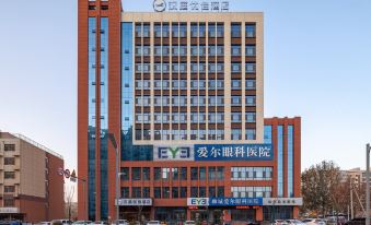 Hanting Youjia Hotel (Liaocheng Development Zone)