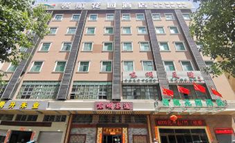 Linghang Garden Hotel (Shenzhen Daqianli Pingzhou Subway Station)