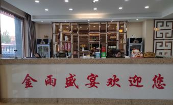 Tumed Zuoqi Mengxiang Business Hotel