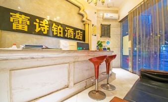 Leishibo Hotel (Chongqing Danzishi International Community Branch)