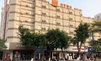 Home Inn (Maoming Renmin South Road Weiwei Pedestrian Street)