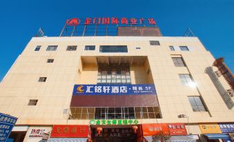 Huimingxuan Boutique Hotel(Suzhou Hanshan Temple Shantang Street store)