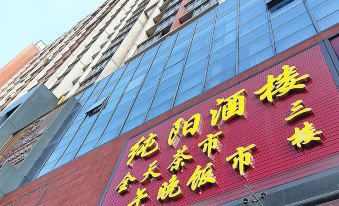 Zhishang Yipin Apartment (Guangzhou Pazhou Convention and Exhibition Center Guangzhou Tower Branch)