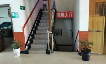 Danfeng Huangyuan Hotel