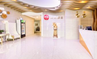 Laicheng Boutique Hotel (Yangzhong Central Shopping Mall)