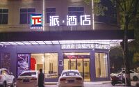 パイホテル（汝城バス北駅盧陽市場）