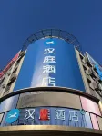 Hanting Hotel (Songyuan Youth Street Eurasian Shopping Center Branch) Hoteles en 