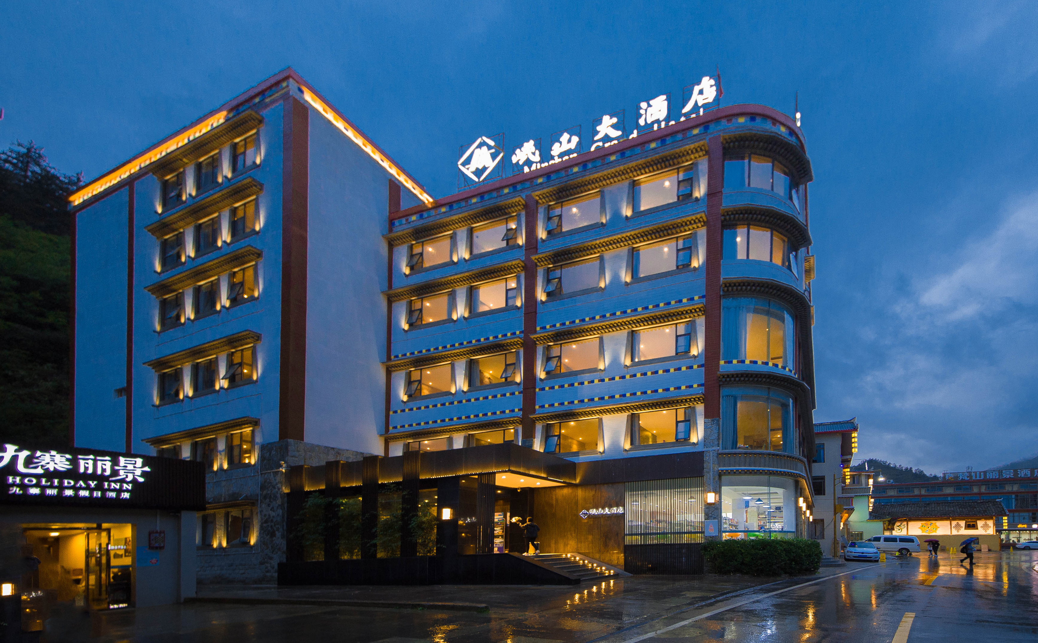 1011 รีวิวของโรงแรมแกรนด์หมินชานจากผู้เข้าพักจริง | Trip.com