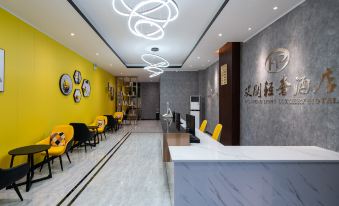 Haikou huanpeng light luxury hotel