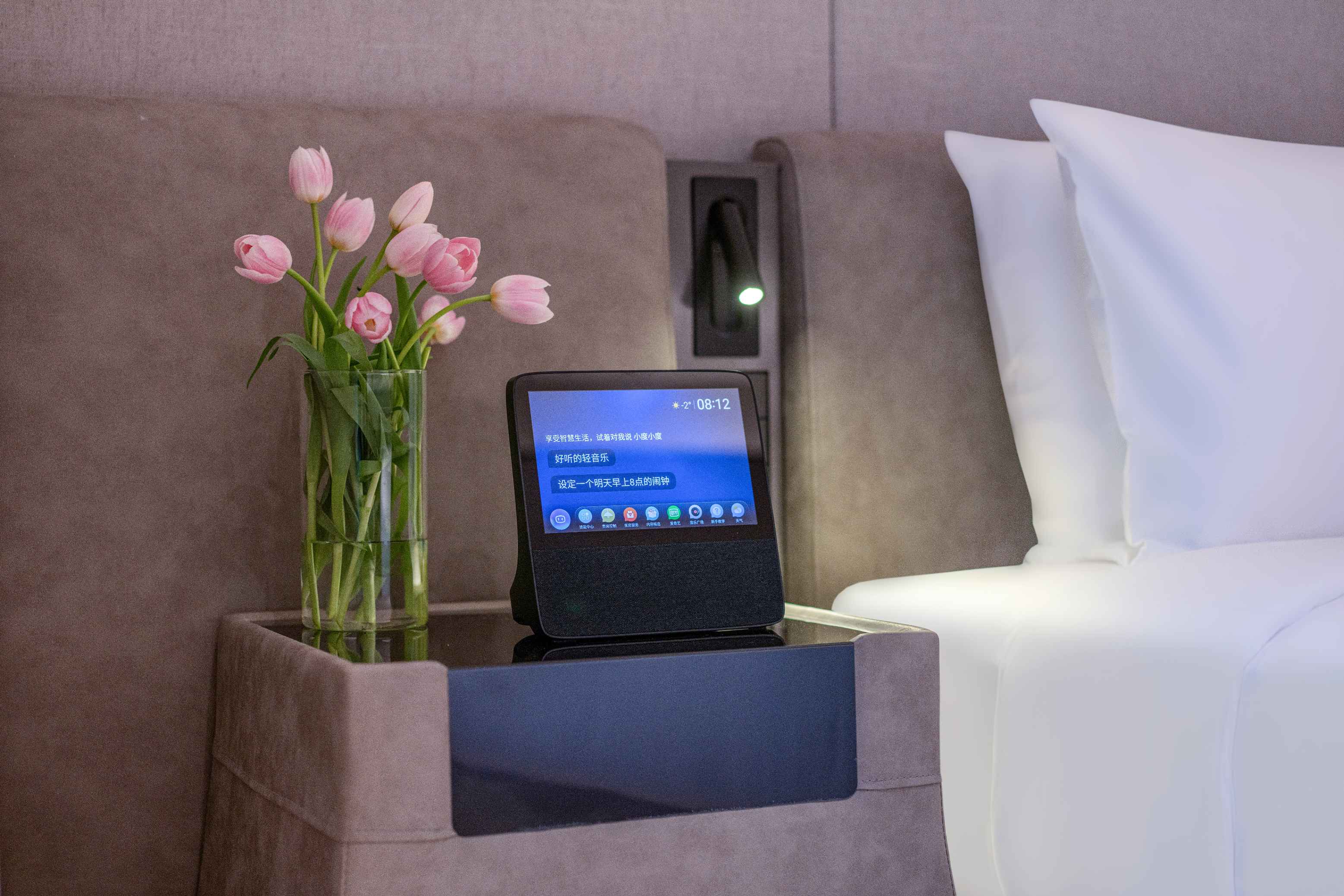 行政大床房（智能客控+深睡枕+小冰箱）