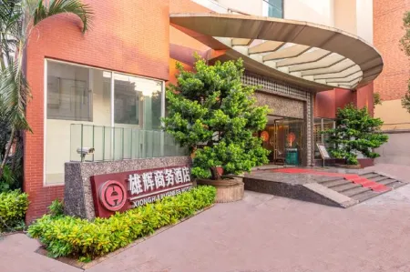 Xionghui Business Hotel