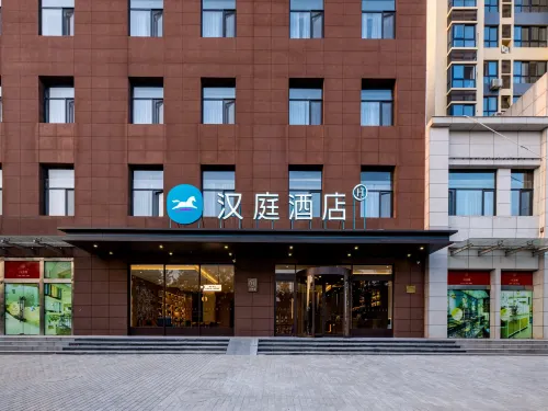 HanTing Hotel (Xingping Zhongchang Ruyicheng)
