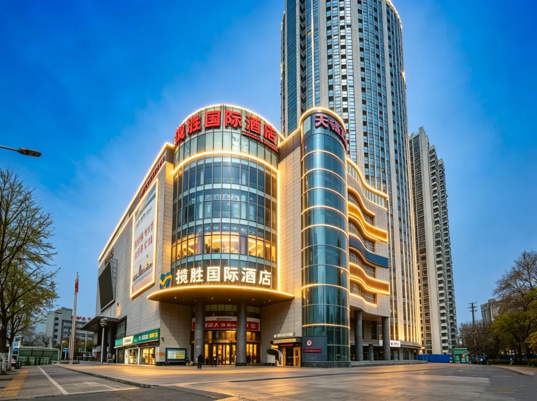 Lansheng International Hotel - Bengbu