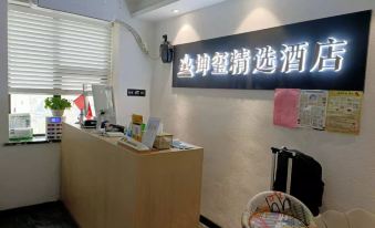 Kunxi Select Hotel (Changsha Xiangya Affiliated First Branch)