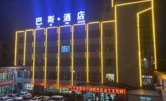 Linxia Bath Hotel