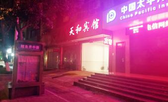 Jianghua Tianhe Hotel