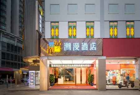 CHEERMAY HOTELS·Guangzhou Shangxiajiu Pedestrian Street Branch