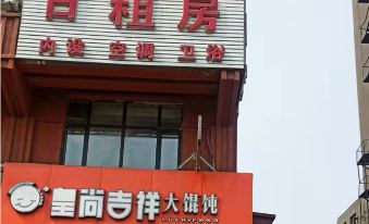 Jilin Jixiangri Rent House
