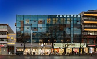 Jin Ruili Boutique Hotel (Shuyang Blue Sky Business Mall Store)