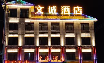Chaka Wencheng Hotel