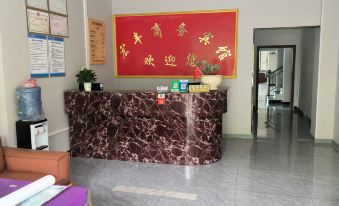 Fuquan Hongfeng Business Hotel