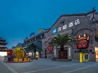 HanTing Hotel (Ganzhou Ningdu Zhoucheng Cultural Street) Hotels in Ningdu County