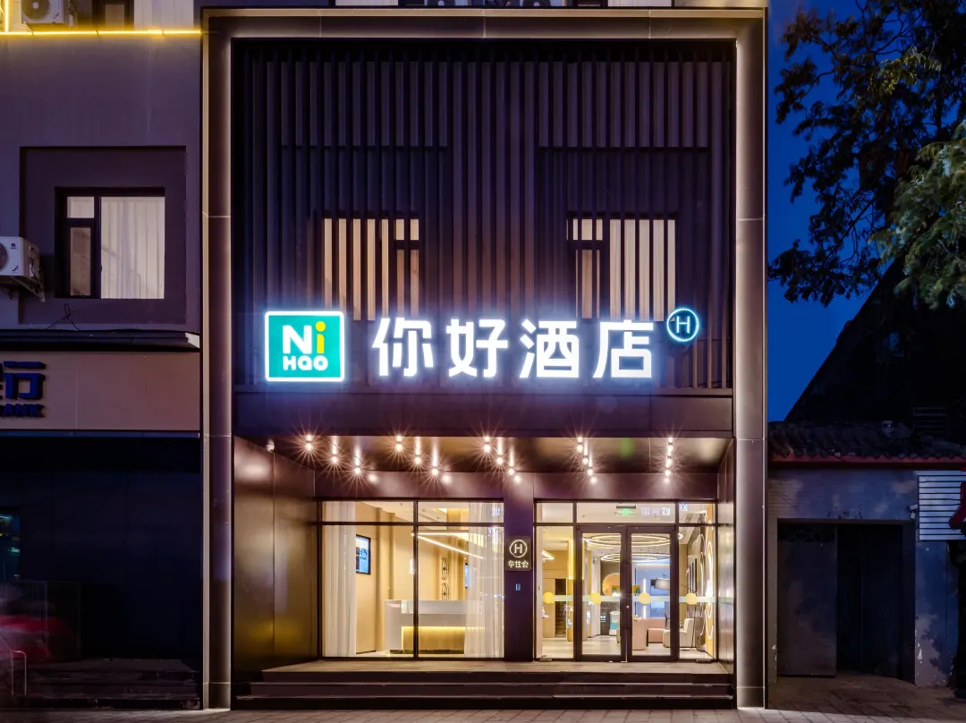 Ni Hao Hotel - Kaifeng
