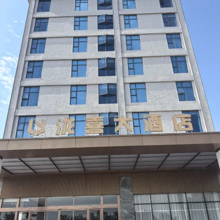 Longxi Grand Hotel, Luoding, Yunfu (Huanshi East Road Branch)