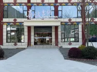 Heishui Xibojina Homestay