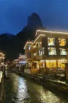 Dexuxishui Renjia Inn